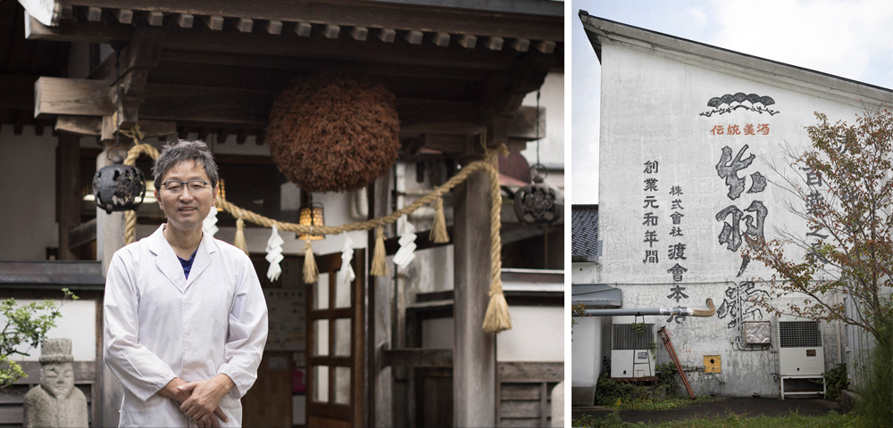 日本酒 渡會本店「庄内美人」