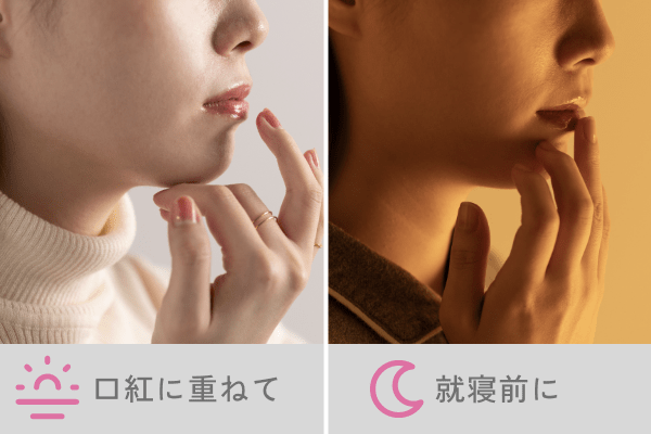 モイストキープ成分